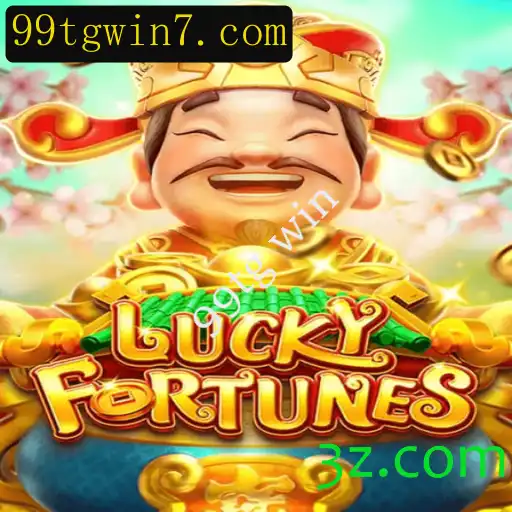 LUCKYFORTUNES: Descubra o Jogo de Azar que Está Conquistando o Mundo