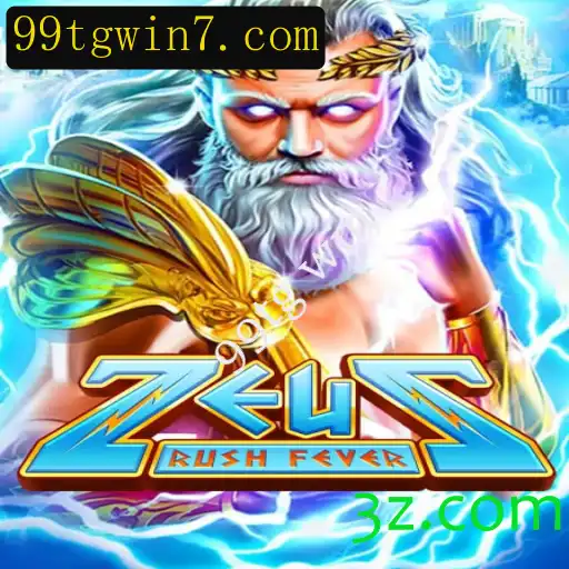 Explorando o Torrente de Emoções em ZeusRushFever: O Jogo que Conquista Milhares