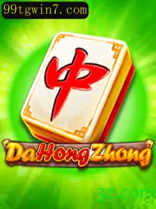 Explorando o Empolgante Mundo de DaHongZhong