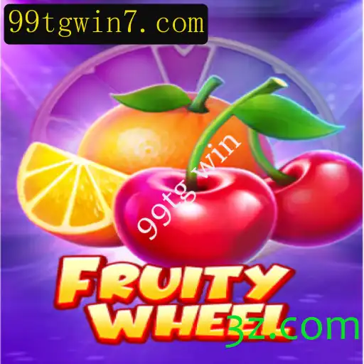 Explorando o Mundo de FruityWheel: Um Guia Completo
